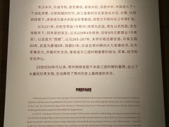 -鄂州市博物馆