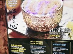 -芽笼芽笼新加坡餐厅(世纪汇店)