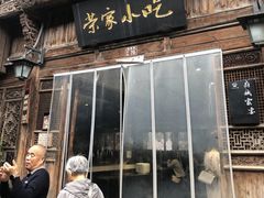 -荣家小吃(紫阳街店)
