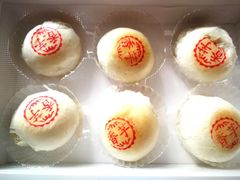 香芋松仁月饼-花园5號餐厅