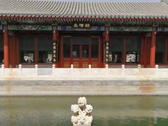 -北海公园
