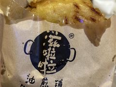 -滋啦啦油煎铺一乌镇萝卜丝饼