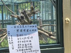 -无锡动物园·太湖欢乐园