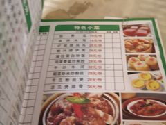 -雅园大酒楼(东门店)