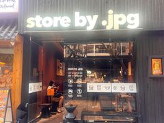 -JPG canteen(广州寺右公馆店)