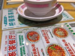 -吴系粤菜馆·茶餐厅(深业上城店)