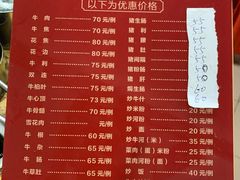 -大戚饭店(泰华路店)