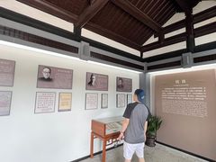 -蔡元培故居