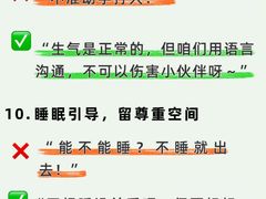 -金宝贝早教中心(徐东群星城中心)