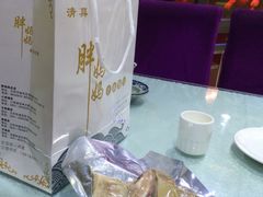 -清真·胖妈妈手抓餐厅(定西路长城宾馆店)