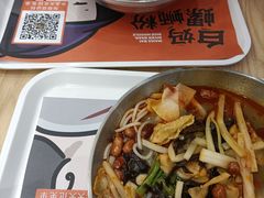 -白妈螺蛳粉(白云万达店)