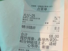 -桂满陇·杭州小馆(巴黎春天浦建店)
