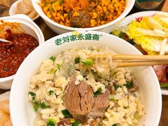 -老刘家永盛斋·传统泡馍(东关南街店)