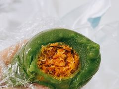 蛋黄肉松青团-许阿姨糕团店(南京总店)