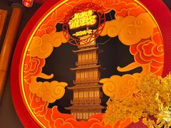 -E+有冰工厂·昆仑寒宫2(五角场店)