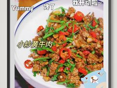 小炒黄牛肉-甲王二老长沙口味馆