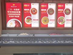 -蜀留香火锅(社会山店)