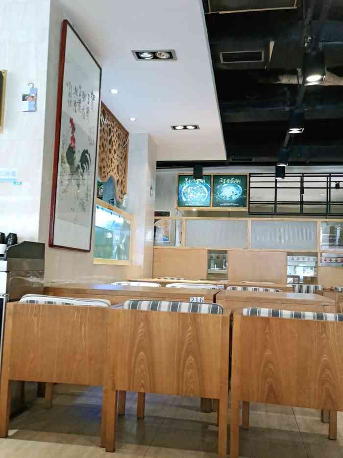 三宝粥店(站前店)-"鞍山最后一顿,终于来了,总体不错,种类很.