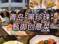 -甄御•海鲜新青岛菜(麦岛店)