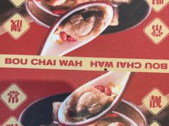 -华记煲仔华·煲仔饭(市桥易发店)