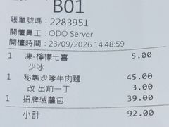 -华嫂冰室(湾仔店)