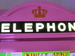 -常熟理文铂尔曼酒店