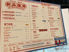 菜单-奈雪的茶(金华永盛店)