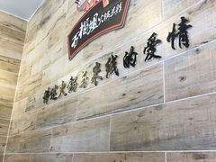 -石榴姐•山城小馆(创始店)