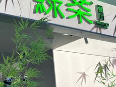 -利群商厦(台东店)