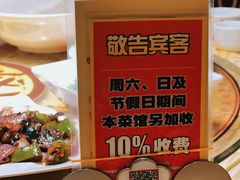 -石岐佬中山菜馆(张溪店)