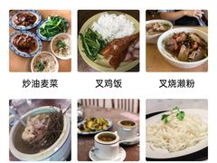 -下村新强记烧鹅店