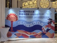 -常州武进九洲喜来登酒店