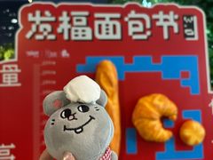 -杭州来福士中心