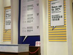 -DFS旗下T广场(新加坡店)