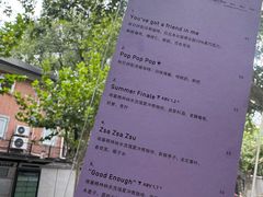 -O.P.S. CAFE