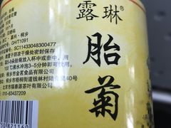 -正兴德(牛街店)