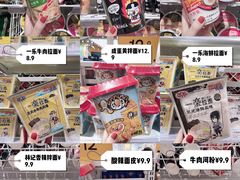 -KKV(深圳kk one 店)