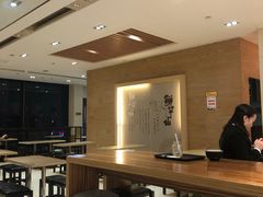 -Meet Fresh鮮芋仙(时代天街店)