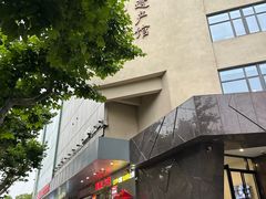 -上海市普陀区文化馆
