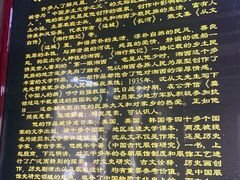 -沈从文故居