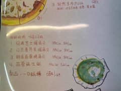-炒豆合作社(东四总店)