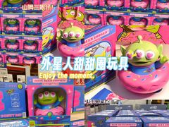 -成都欢乐谷