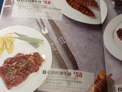 -斗牛士牛排(南京东路店)