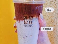 -满记甜品(日月光二店)