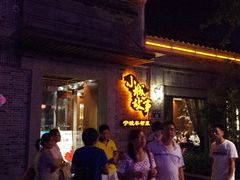 -小城故事·地道宁波味(月湖盛园店)