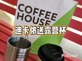 免费送1000个露营杯