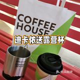 免费送1000个露营杯