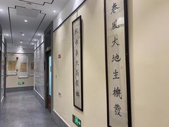 -秦汉胡同书法国画古筝围棋书院(漕宝日月光分馆)