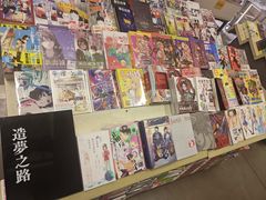 -先锋书店(五台山总店)