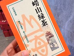 -单家老院·院子里的青岛菜(沙子口店)